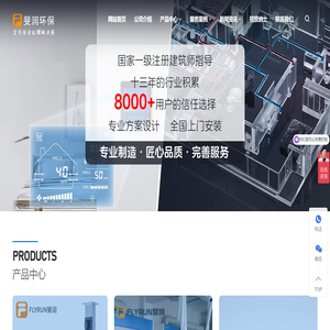 艾灸排烟系统
