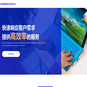 滁州新畅网络科技有限公司