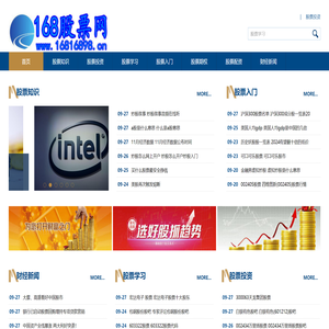 学习股票知识