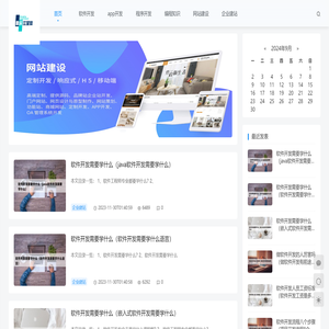 重庆江呈佳信息技术有限公司