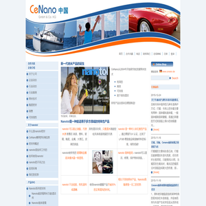 Cenano中国官方网站