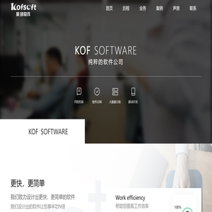 汇丰人力
