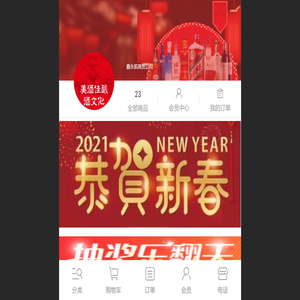 甘肃鑫永凯商贸有限责任公司