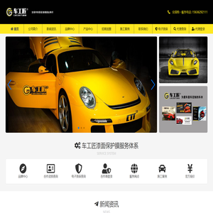 沈阳市铁西区皓隆膜业商行