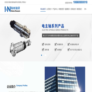 电主轴,机械主轴,台正光机