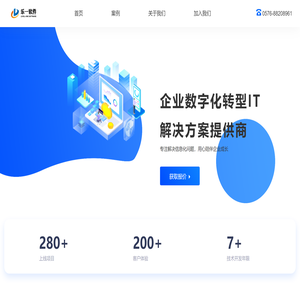 首页