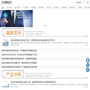 报告大厅