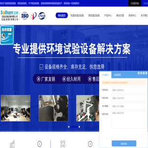 恒温恒湿试验箱价格