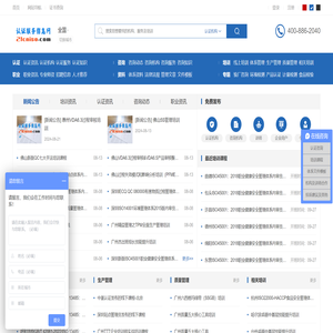 全国认证服务信息网