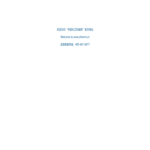 泰州市瑞华化工设备制造有限公司