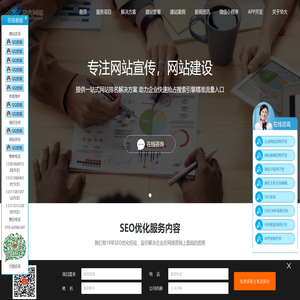 北京网站制作公司