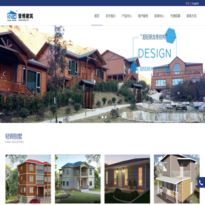 厦门晋博建筑科技有限公司