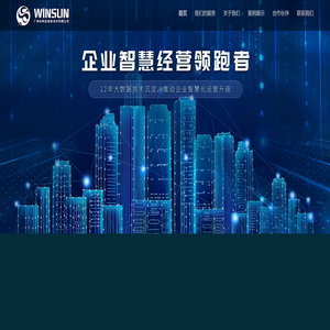 广州市网迅信息技术有限公司