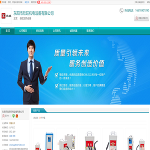 金华感应加热设备