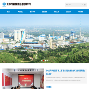 北京中煤建机电设备有限公司