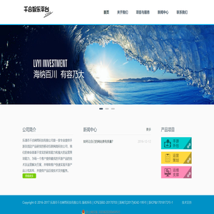 乐清市千合网络科技有限公司