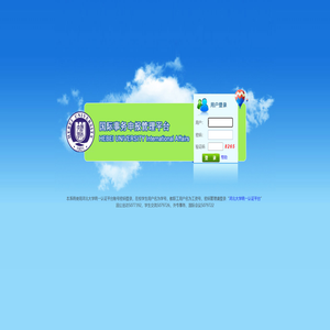 河北大学国际事务申报管理平台