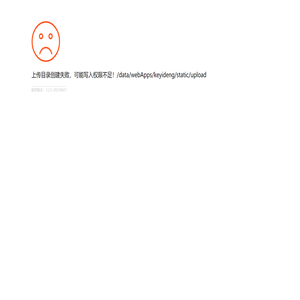 上海浙邦信息科技有限公司