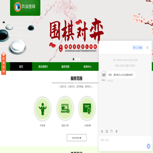 少儿/奉贤/孩子学/围棋,课程,培训