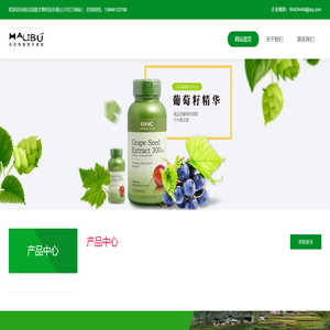 南京润慈生物科技有限公司