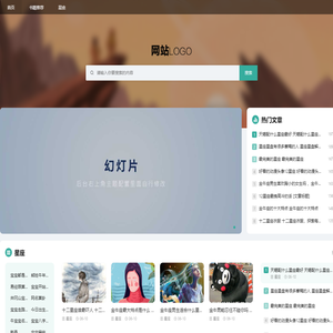 豫之译网