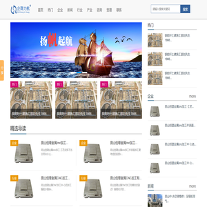 江苏微百网络科技有限公司