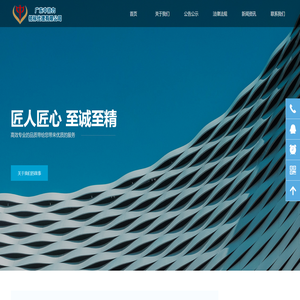 广东中协力招标代理有限公司