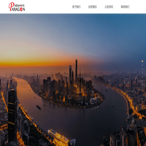 新磐基(西安)投资集团有限公司