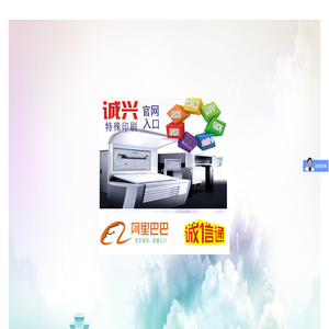 东莞UV印刷厂