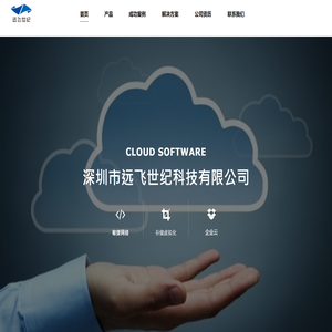 一个新起飞页站点