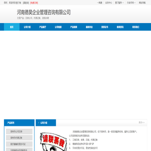 郑州增值电信业务许可证