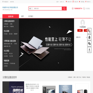 河南泽丰电子科技有限公司