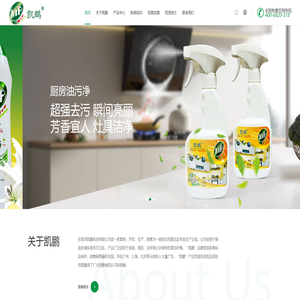 东莞市凯鹏科技有限公司