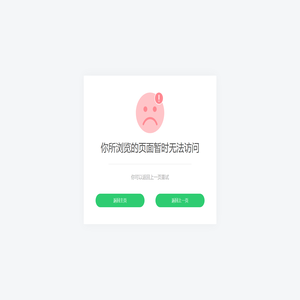 昆山四亿德电子科技有限公司