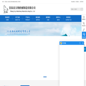 云南粉碎机