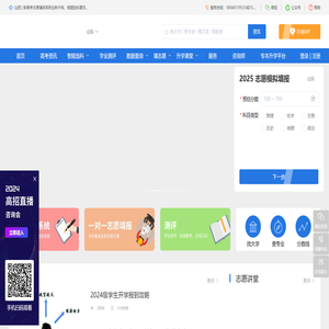 天天易佰教育