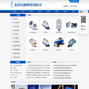 北京佳友源创科技有限公司