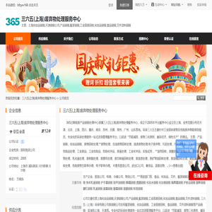 上海化妆品销毁,天津销毁公司,产品销毁,服装销毁,工业固废回收,化妆品销毁,食品销毁,文件资料销毁