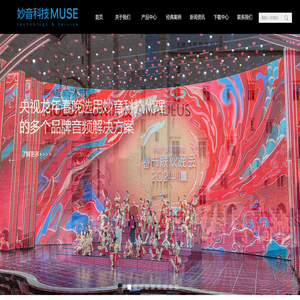 广州妙音菲扬科技有限公司