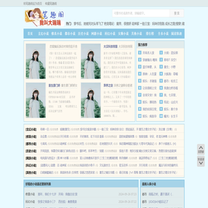 举头三尺有亡夫免费阅读全文