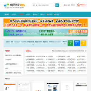 北纬三十度旅行