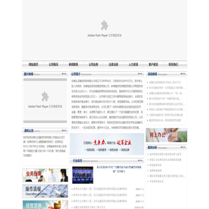 安徽达实融资担保有限公司