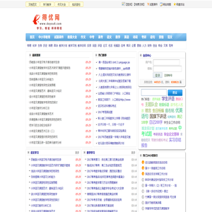 小学作文教学设计,自考试题,考研试题,中小学教育网