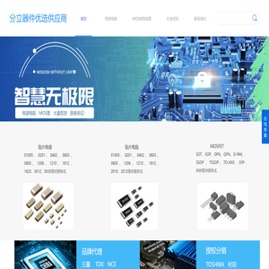 深圳市中钧泰科技有限公司