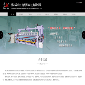 剑杆织机,高速提花机,高速整经机