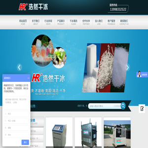 沈阳泓昊商贸有限公司