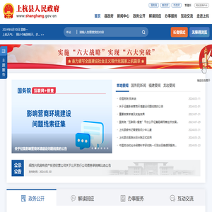 龙岩市地方金融监督管理局