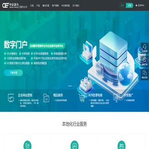 江阴网站建设【江阴网站制作】–