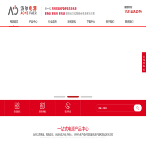 可编程直流电源