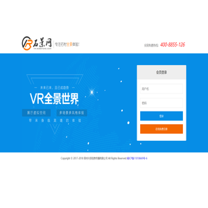 海南654